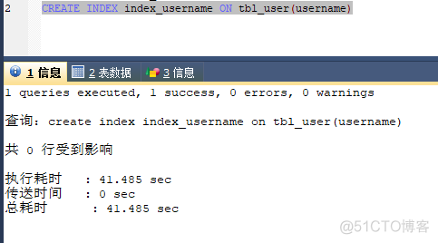 ECS mysql 调优 mysql调优实战_测试数据_03