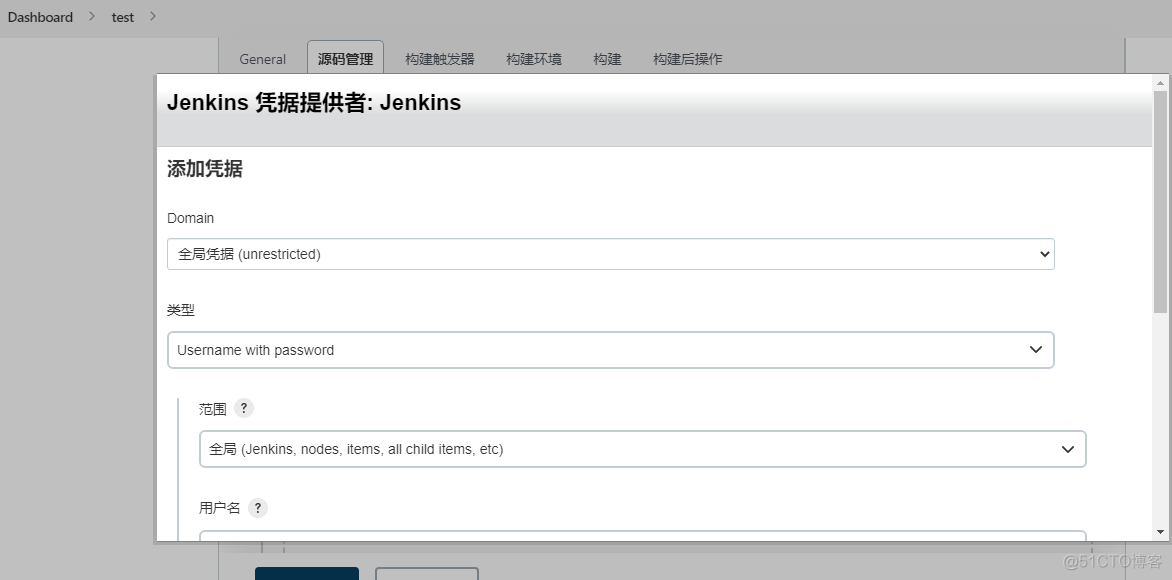 windows Jenkins执行Python脚本 jenkins调用python脚本_git_05