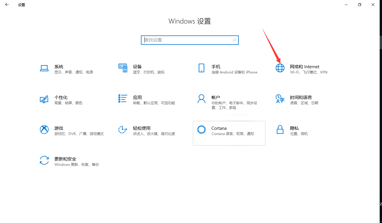 windows docker安装srs windows docker安装ubuntu_Windows_12