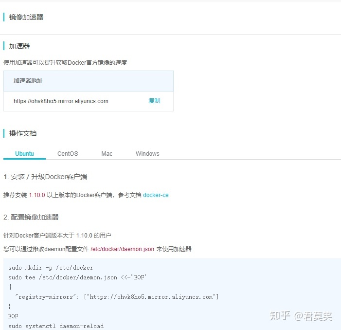 怎样下载docker中jvm的内存文件 docker中安装jdk_怎样下载docker中jvm的内存文件_02