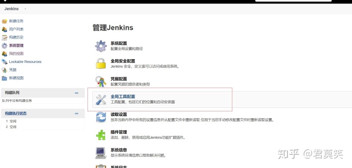 怎样下载docker中jvm的内存文件 docker中安装jdk_docker_13