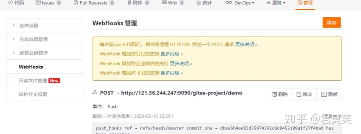 怎样下载docker中jvm的内存文件 docker中安装jdk_docker_31