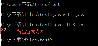 循环读取文件夹指定后缀文件 java java循环写入txt_循环读取文件夹指定后缀文件 java_06