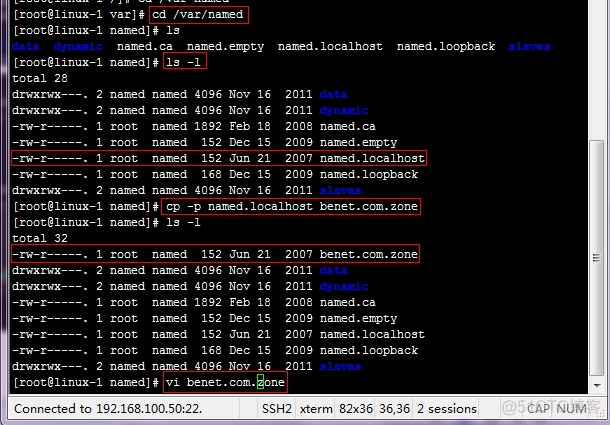 修改linux的open files 修改linux的dns_开发工具_04