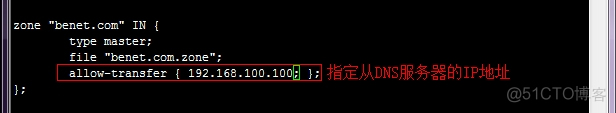 修改linux的open files 修改linux的dns_开发工具_17