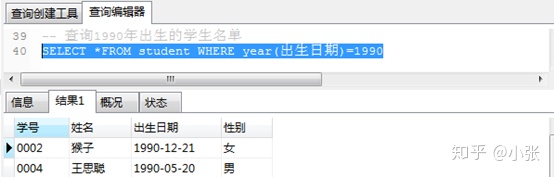 sql server 百分比排序 sql server 显示百分比_sql server取余数_16