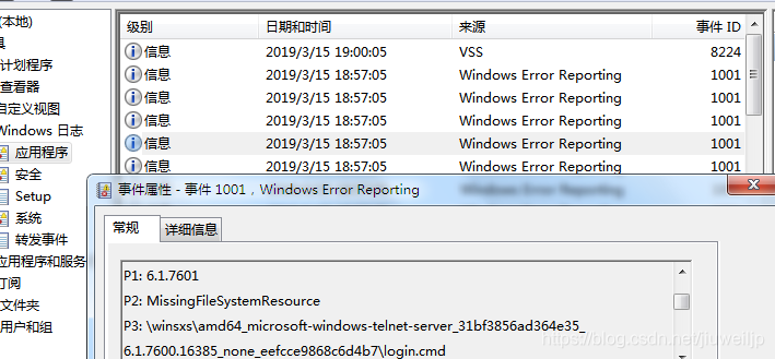 如何查看windows的nfs客户端版本 win7 nfs客户端_客户端_05