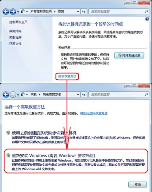 获取所有镜像名称版本好 windows10 iso镜像中获取winre.wim映像_运维_03