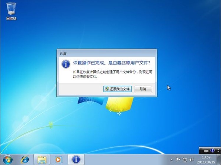 获取所有镜像名称版本好 windows10 iso镜像中获取winre.wim映像_操作系统_04