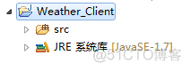 java开发定位第三方接口 java调用第三方webservice_xml_03