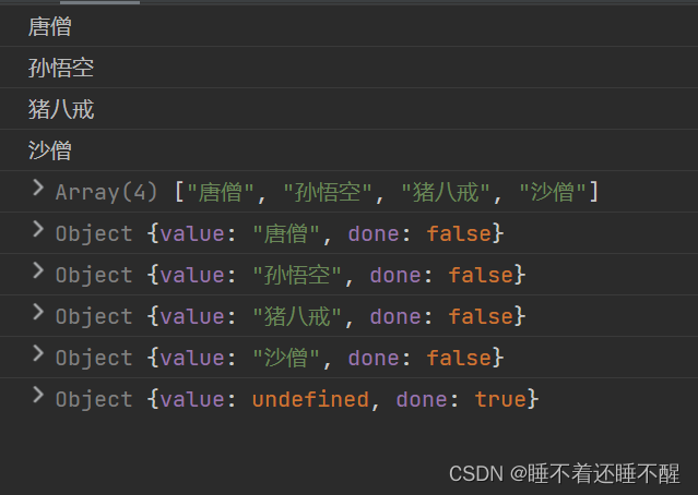 ES开发者工具 区间查询 开发中es是什么意思_前端_02