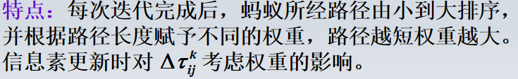 蚁群算法三维路径规划python 蚁群算_初始化_12