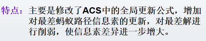 蚁群算法三维路径规划python 蚁群算_蚁群算法三维路径规划python_13