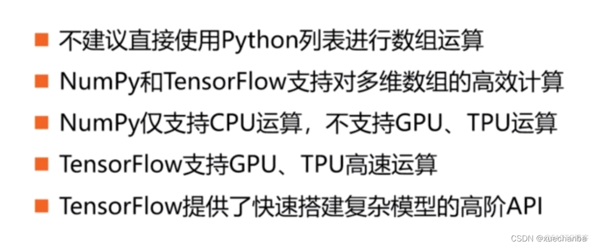 一元一次回归分析有意义吗 一元回归分析法例题_NumPy_02