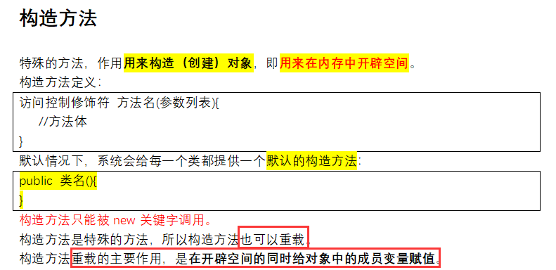 java 内部类对象声明写法 java内部类构造方法_数据_07