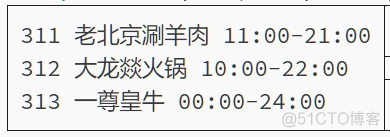 python 读取数据库数据转成json python从数据库获取数据_数据_04