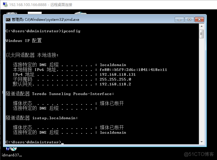 隧道模式下ospf icmp隧道_内网_07