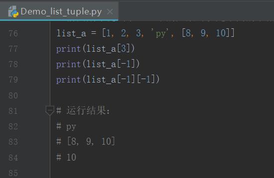 python list 元素去掉换行字段 python list去掉空元素_python3 float最大值_06