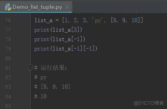 python list 元素去掉换行字段 python list去掉空元素_jdk8 list 反转_06