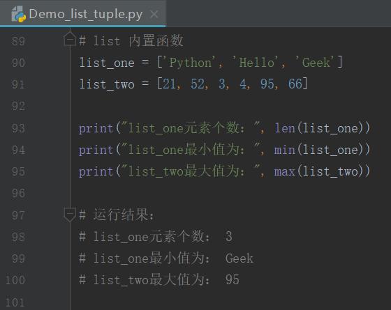 python list 元素去掉换行字段 python list去掉空元素_python3 float最大值_07