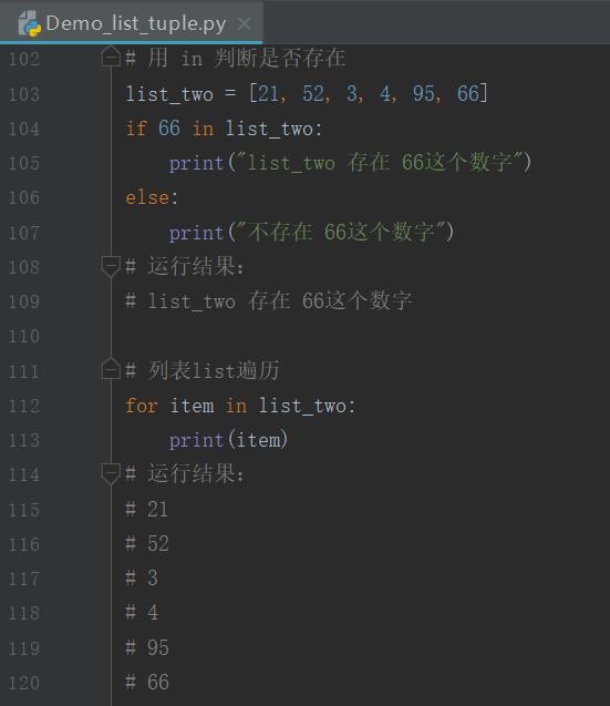 python list 元素去掉换行字段 python list去掉空元素_RESTapi list参数_08