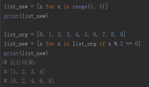 python list 元素去掉换行字段 python list去掉空元素_python3 float最大值_09