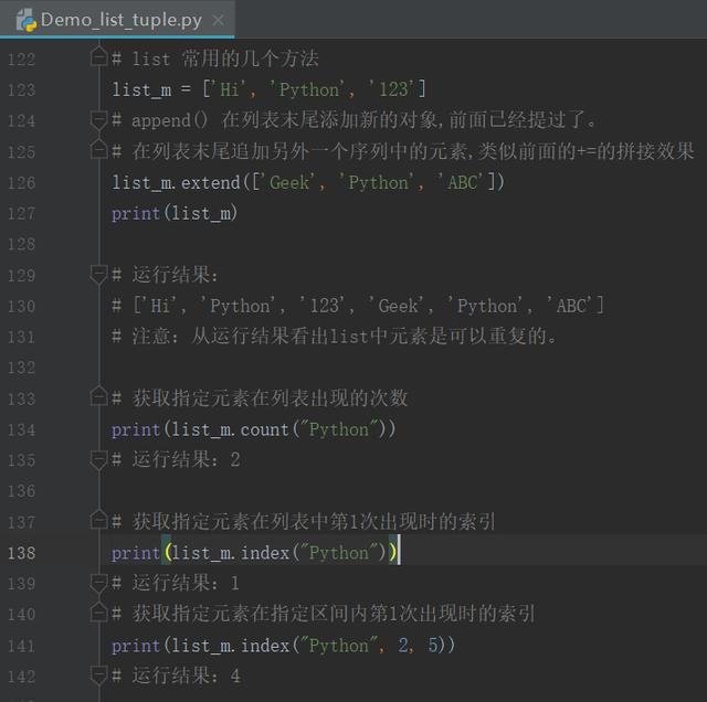 python list 元素去掉换行字段 python list去掉空元素_jdk8 list 反转_10