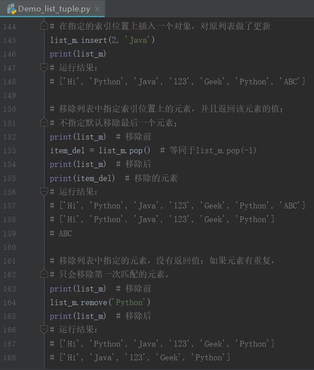 python list 元素去掉换行字段 python list去掉空元素_RESTapi list参数_11