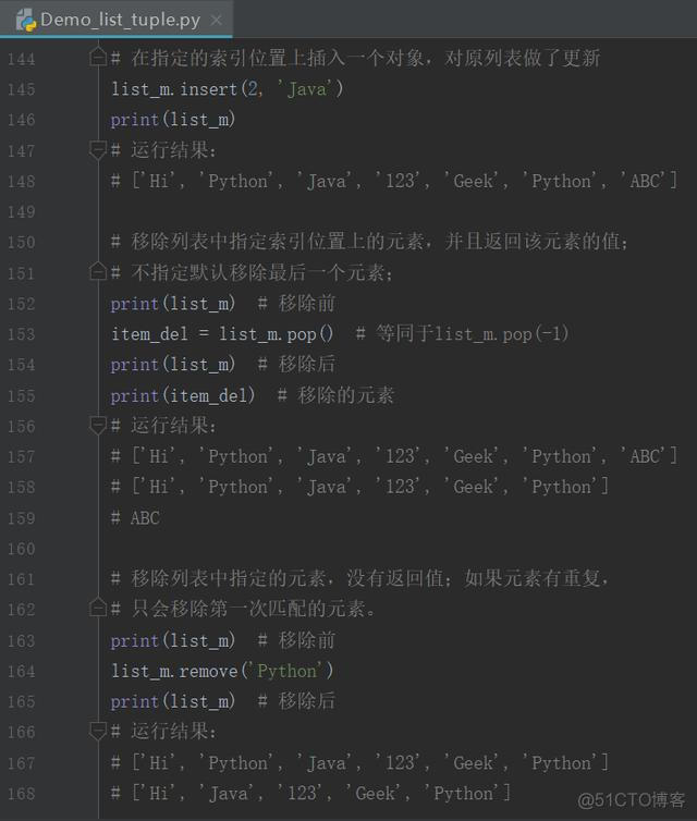 python list 元素去掉换行字段 python list去掉空元素_python3 float最大值_11