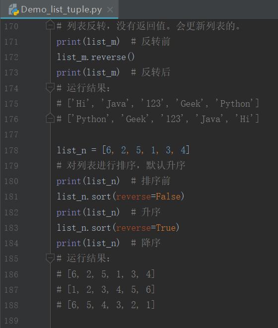 python list 元素去掉换行字段 python list去掉空元素_jdk8 list 反转_12