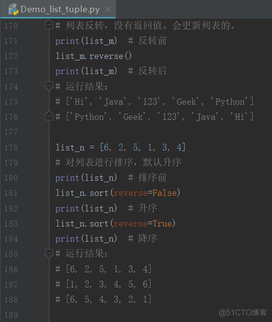 python list 元素去掉换行字段 python list去掉空元素_jdk8 list 反转_12