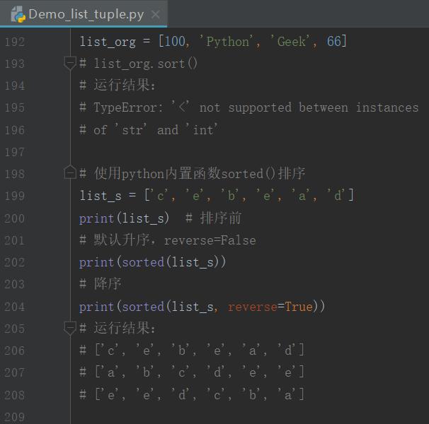 python list 元素去掉换行字段 python list去掉空元素_python3 float最大值_13