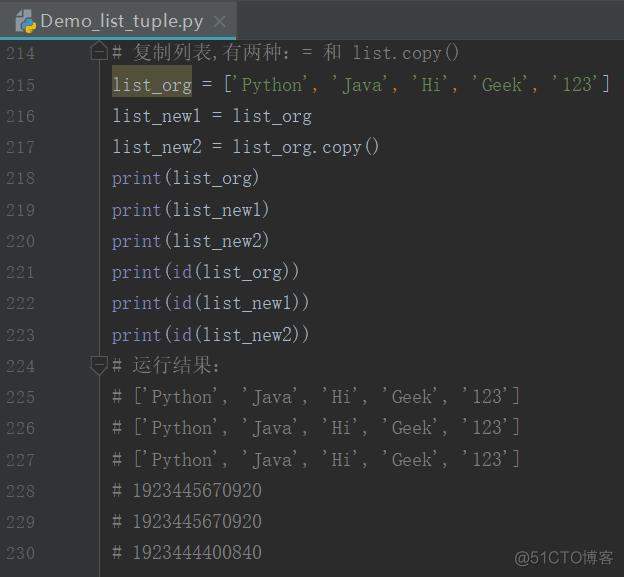 python list 元素去掉换行字段 python list去掉空元素_jdk8 list 反转_14