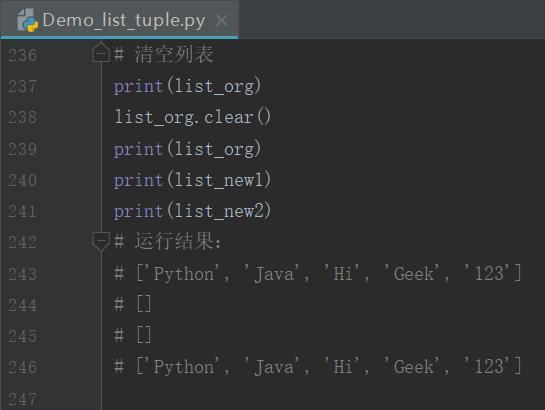 python list 元素去掉换行字段 python list去掉空元素_jdk8 list 反转_15