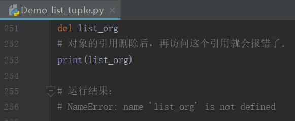 python list 元素去掉换行字段 python list去掉空元素_jdk8 list 反转_16