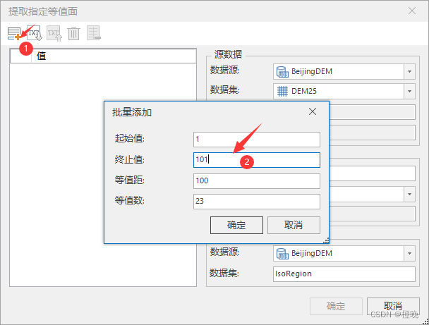 利用dem数据计算坡高 dem坡向分析_其他_06