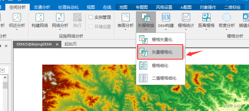 利用dem数据计算坡高 dem坡向分析_其他_08