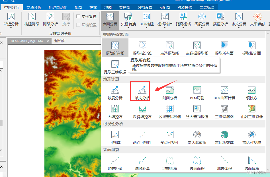 利用dem数据计算坡高 dem坡向分析_其他_12