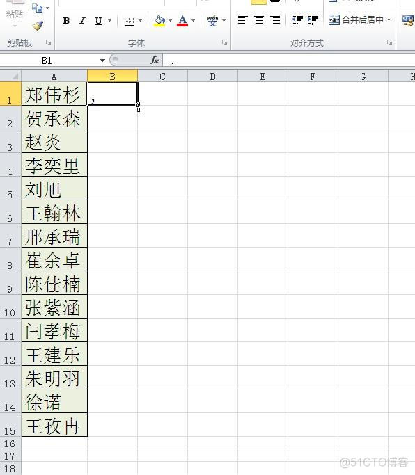 多行 转成一行 用逗号隔开 MySQL excel多行变成一行 逗号相隔_数据_10