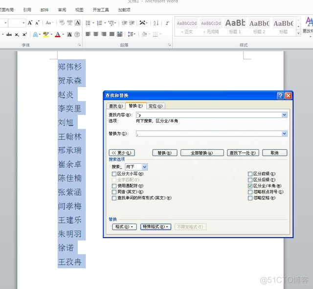 多行 转成一行 用逗号隔开 MySQL excel多行变成一行 逗号相隔_excel相同字段多行合并_24