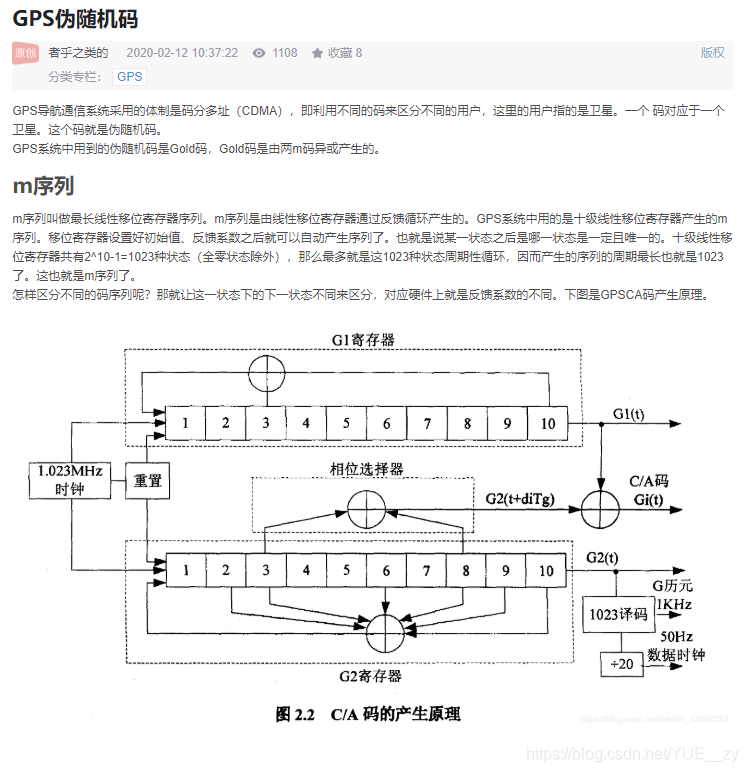 北斗二维网格位置码 java 北斗卫星二维码_编辑器