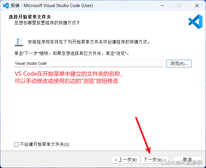 visual studio code lua 安装 visual studio code的安装_c++_05