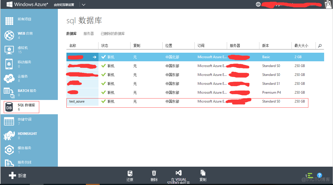 ssms 连不上 mysql ssms可以连接mysql吗_运维_04