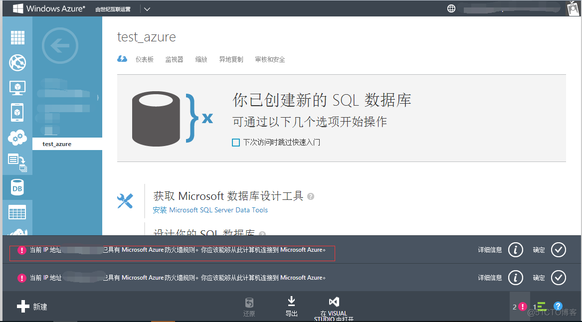 ssms 连不上 mysql ssms可以连接mysql吗_数据库_07