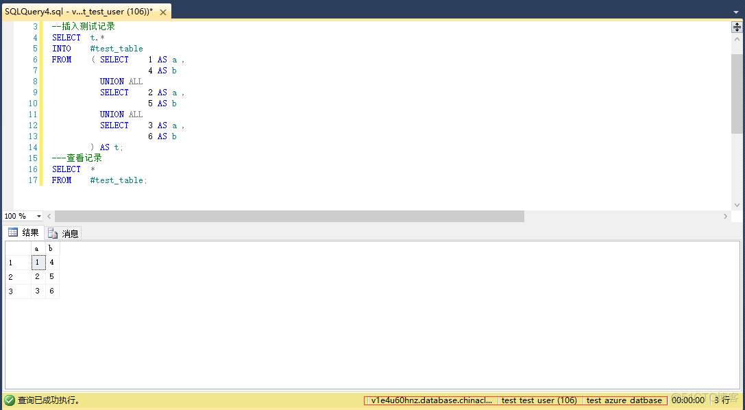 ssms 连不上 mysql ssms可以连接mysql吗_运维_13