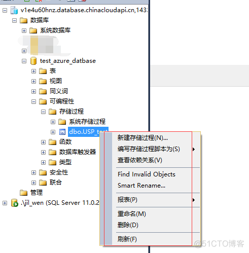 ssms 连不上 mysql ssms可以连接mysql吗_数据库_18