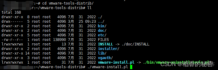 nbuntu修改mysql 密码 修改密码ubuntu_ubuntu基础_06