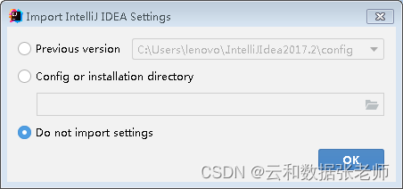 idea每次启动都要编制索引 idea每次都要配置tomcat_intellij-idea_08