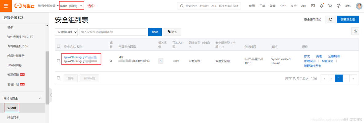 mysql 怎么查看主从信息 mysql查看主从ip_docker_11