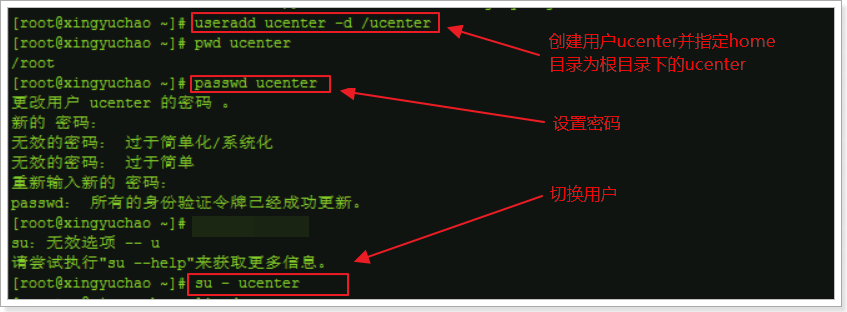 linux非root权限下安装redis linux非root用户安装nginx_yum